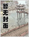 被宠着娇生惯养的女孩
