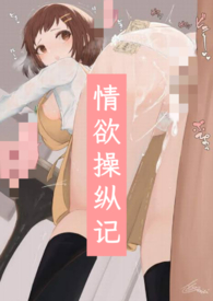 情欲近义词